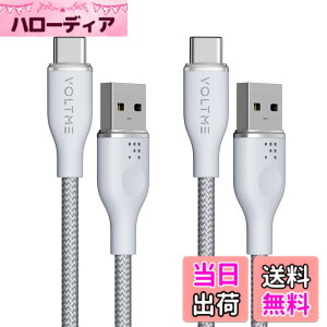 �y���������z�y2�{�Z�b�g�zVOLTME USB Type C �P�[�u�� ���ϋv�i�C���� USB-C 2.0 �P�[�u�� Quick Charge 3.0/2.0�Ή� 56K���W�X�^���� �f�[�^�]�� �}���[�d �^�C�vc �P�[�u�� Xperia XZ XZ2�A S9 S8�ALG G5 G6 V20��