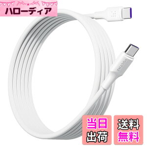 �y���������zVOLTME USB Type C �P�[�u�� 100W PD�Ή� �}���[�d USB C to USB C �f���h�~ �f�[�^�]�� �^�C�vc �P�[�u�� PD3.0 PPS QC3.0�Ή� e-marker ���� iPhone 15�AMacBook Pro�AMatebook�AiPad�AXperia�AGalaxy��Type-c�@��