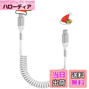 �y���������zViviber USB-C/Type-C to USB-C�P�[�u�� �R�C���^iphone16�ԗp�P�[�u�� 60W/PD�Ή� �L�k���R�i0.3M����1.2M�܂�) �^�C�vc iphone15�[�d�R�[�h Type-C Andriod Galaxy �J�[���X�}�ziPhone16/15�AiPad mini6 (2021) 