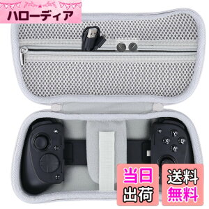 �y���������z���C�U�[ Razer Kishi Ultra /Kishi V3 Pro �Q�[���R���g���[���[��p���[�P�[�X�C�z���C�g-Aenllosi�i�P�[�X�̂݁j