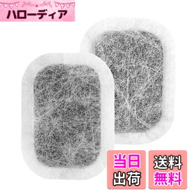 【送料無料】三菱電機 冷蔵庫 製氷機 フィルター MRPR-01FT カルキクリーンフィルター M20VJ5526 M20CM5526 製氷機 フィルター M20KW0526 冷蔵庫製氷機浄水フィルター MR-JX52W 冷蔵庫用カルキクリーンフィルター MR-JX53Z 冷蔵庫 給水タンク用交換用フィルター MR-JX61