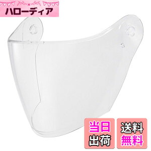 �y���������z�R�~�l(KOMINE) �o�C�N�p HK-172�p �����p�V�[���h �N���A Free UV�J�b�g�V�[���h