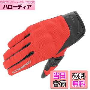 �y���������z�R�~�l(KOMINE) �o�C�N�p �O���[�u GK-1833 �v���e�N�g���b�V���O���[�u �u���C�u Red L