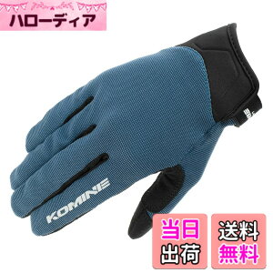 �y���������z�R�~�l(KOMINE) �o�C�N�p �O���[�u GK-1683 ���C�h���b�V���O���[�u �A���V�A Navy XL