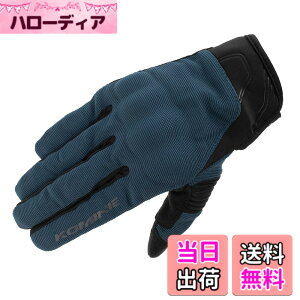 �y���������z�R�~�l(KOMINE) �o�C�N�p �O���[�u GK-1833 �v���e�N�g���b�V���O���[�u �u���C�u Navy 2XL