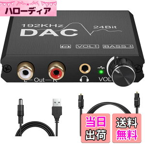 �y���������zCAMWAY 192kHz �f�W�^�� �A�i���O �I�[�f�B�I �R���o�[�^�[ �ቹ�����ł� ���f�W�^�� �ϊ� Toslink/�������� RCA/3.5mm�w DA�R���o�[�^�[ �{�����[���R���g���[�� ���h�~ �I�[�f�B�I �A