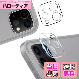 �y���������z�ywnunbg 2���Z�b�g�z �Ή� iPad Pro 11�C���`(2022/2021/2020/2018���f�� ��4/3/2/1����p) �J�����t�B���� 2�� �y���{���Ɏq�f�ލ̗p �d�x9H ��U�h�~ �z �Ή� iPadAir 5 ��5���� / iPad Air 4 �^�u