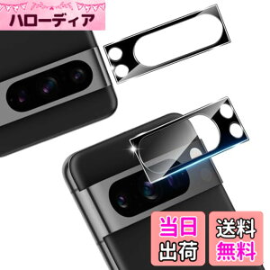 �y���������z�ywnunbg 2���Z�b�g�z �Ή� Google Pixel 8 Pro �J�����t�B���� 2�� �y���{���Ɏq�f�ލ̗p �d�x9H ��U�h�~ �z �Ή� Google Pixel8 Pro �����Y�t�B���� �J�����ی� �����Y�ی� �����^0.26mm �Ϗ�