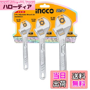 �y���������zINGCO �����L�[�����`3pcs�Z�b�g 150mm�A200mm�A250mm �ő���J��30mm �ڐ��t �����֌��̏C���Ȃ� HADWK031 (3pcs�Z�b�g)