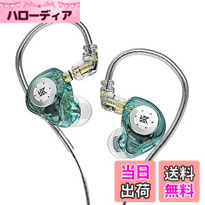 �y���������zYinyoo �C���t�H�� �m�C�L���� KZ EDX PRO �X�e���I �C���C���[ ���j�^�[ ���� �J�i���^ �L�� �C�����j�^ ���|�� �C�A�t�H�� Wired Earphones �n�C�G���h �C���z�� 2pin ���P�[�u���Ή�(�� 