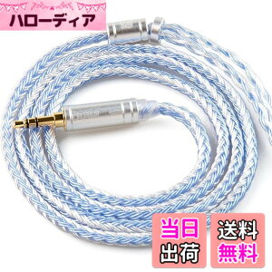 �y���������zYinyoo �C�����j �A�b�v�O���[�h�P�[�u�� 0.78mm 2pin 4.4mm 2���[�g�� KBEAR ST16 Plus 5N�P�������⃁�b�L 16�c �����p�P�[�u�� 2M���� �o�����X �C���z�� ���P�[�u�� hi-fi�I�[�f�B�I �C���t