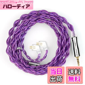 �y���������z�yKBEAR 4989�zTFZ 2.5mm���P�[�u�� 4�c6N�P�������P�[�u�� 2.5mm�C���z���A�b�v�O���[�h�P�[�u�� �C���t�H�������P�[�u�� TxBEAR-MONICA/TEQUILA-1/S2-PRO/LIVE-1M/T2-GALAXY/MT3-PRO/SECRET-GARDEN ���ɑ�