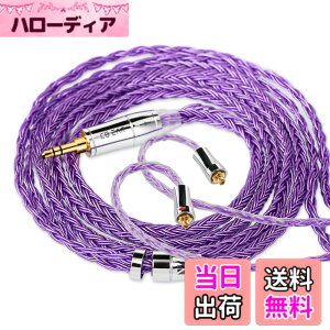 �y���������z�yKBEAR ST18�zmmcx 3.5mm���P�[�u�� 5N 16�c���_�f���⃁�b�L�P�[�u�� 3.5mm�C���z���A�b�v�O���[�h�P�[�u�� �C���t�H�������P�[�u��SE846/SE535/SE215/SE315/SE425/SE215-PRO ���ɑΉ��immcx3.5mm�E