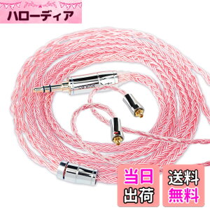 �y���������z�yKBEAR ST18�zmmcx 3.5mm���P�[�u�� 5N 16�c���_�f���⃁�b�L�P�[�u�� 3.5mm�C���z���A�b�v�O���[�h�P�[�u�� �C���t�H�������P�[�u��SE846/SE535/SE215/SE315/SE425/SE215-PRO ���ɑΉ��immcx3.5mm�E