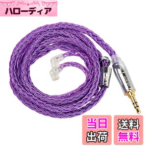 �y���������zKBEAR ST18 ���P�[�u�� QDC3.5mm �C���t�H���������P 16�c�⃁�b�L 5N �A�b�v�O���[�h�P�[�u�� �⃁�b�L�� QDC �����p�P�[�u�� �_�炩�� �\�t�g �C���z������ �L���C���z�� 3.5mm�v���O 