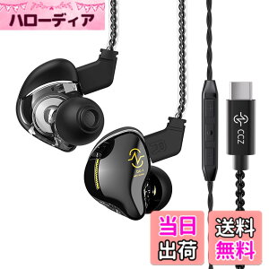 �y���������zYinyoo �C�����j�^�C���z�� CCZ Coffee Bean ���蓤 10mm��d���C1DD ���� �C���t�H�� �J�i���^ 2pin���E�� ���P�[�u���\ �C���C���[���j�^�[ �d�ቹ�R�[�q�[��DC-1 �L�� Type-C �W���b�N A