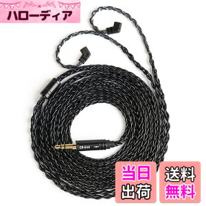 �y���������z�yKBEAR ST12Plus�zYinyoo QDC 3.5mm���P�[�u�� 2���[�g�� 8�{14�c�⃁�b�L Litz 22 AWG�W���Ő��Y 3.5mm�C���z���A�b�v�O���[�h�P�[�u�� �C���t�H�������P�[�u�� ZSN-PRO-X/ZSTX/ZSN/ZS10/ZS10-PRO/EDX/E