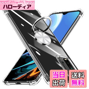 �y���������zKUJQOC Xiaomi Redmi 9T/Redmi Note9 4G �P�[�X �����O�t�� ���� �ϏՌ� TPU �N���A�P�[�X �ԍڃz���_�[�Ή� �S�ʕی� �V���I�~ Redmi 9 Power�J�o�[ �����Y�ی� �y�� ���^ �Ռ��h�~ �J�[�}�E��