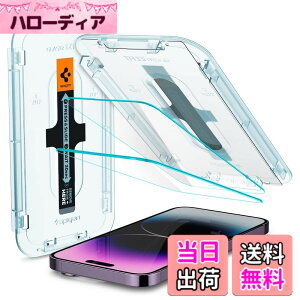 �y���������zSpigen EZ Fit �K���X�t�B���� iPhone 14 Pro Max �p �\��t���L�b�g�t�� �Z���T�[�ی�^�C�v iPhone14Pro Max �Ή� �ی� �t�B���� 2����