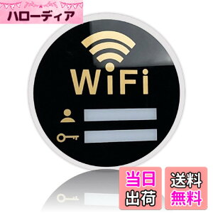 �y���������zHSOJ �T�C���v���[�g WiFi ���[�^�[ �W�� �Ŕ� �p�X���[�h (�ی` �u���b�N���S�[���h, 30cmx30cm)