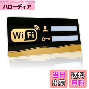 �y���������zHSOJ �T�C���v���[�g WiFi ���[�^�[ �W�� �Ŕ� �p�X���[�h (�����` �u���b�N���S�[���h, 30cmx15cm)