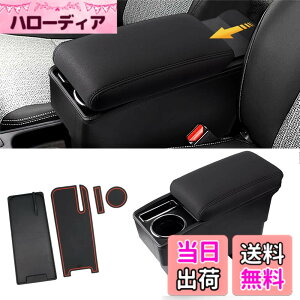 �y���������zLIMSTYLE �g���^ �����X�N���X ��p �A�[�����X�g YARIS CROSS 2020�N8��- �R���\�[���{�b�N�X �ԓ����[�{�b�N�X �X���C�h�� �h�����N�z���_�[�@�\���� �g���C���� ��e�� �I�|�� �I�u