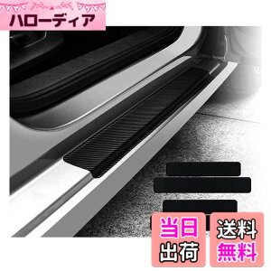 �y���������zKEGILUH ���Y �V�^�T�N�� B6AW�n KE0�n 2022~ /���Y �A���A FE0�n 2022~ / ���Y �V�^�m�[�g NOTE E13 2020~ / ���Y �V�^�f�C�Y B4�n 2019~ �ԗp�h�A���[�� �T�C�h���[�� �h�A�K�[�h�X�e�b�J�[ �X�J