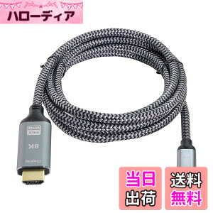 �y���������zCablecc USB4 USB-CType-C�\�[�X����HDMI2.0�f�B�X�v���C8KUHD 4KDP����HDMI�I�X���j�^�[�P�[�u���R�l�N�^1.8m6�t�B�[�g