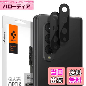 �y���������zSpigen Glas tR Optik Galaxy Z Fold 3 �p �J�����t�B���� �ی� �M�����N�V�[ Z Fold3 �Ή� �J���� �����Y 2����