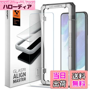 �y���������zSpigen AlignMaster �K���X�t�B���� Galaxy S21 FE �p �K�C�h�g�t�� �M�����N�V�[ S21 fe �p �ی� �t�B���� 2����