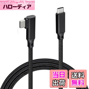 �y���������zUSB3.2 Type C�P�[�u�� L���^ Emith USB C to USB C �}���[�d�P�[�u�� 100W/5A 4K�f�� PD�Ή� �����f�[�^�]�� �i�C���� 1M MacBook Pro iPad Pro/Air Galaxy Huawei Xperia Galaxy���Ή�