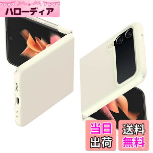 �y���������zSpigen Galaxy Z Flip3 �P�[�X [ SC-54B | SCG12 ] �����Y�ی� [ ���� 0.8mm ] �����^ �d��14g ���y�� �p�[�t�F�N�g�E�t�B�b�g ���C�����X�[�d�Ή� ACS03409 (�V���C�j�[�E�N���[��)