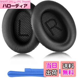 �y���������zELZO �C���[�p�b�h �����p Bose Quiet Comfort QC45 /QC35II / QC35 /QC25 / QC15 /QC2 / AE2 / AE2i / AE2w / SoundTrure/SoundLink �ɑΉ� �w�b�h�z�� �C���z�� �w�b�h�t�H�� �������t�H�[�� PU���U�[ �w�b�h�z