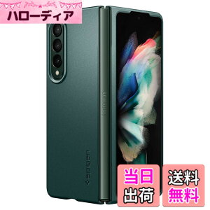 �y���������zSpigen Galaxy Z Fold3 �P�[�X [ SC-55B | SCG11 ] �����Y�ی� [ ���� 0.8mm ] �����^ �d��15g ���y�� �p�[�t�F�N�g�E�t�B�b�g �M�����N�V�[ �t�H�[���h3 �G�A�[�X�L�� ACS03093 (�t�@���g���E�O��
