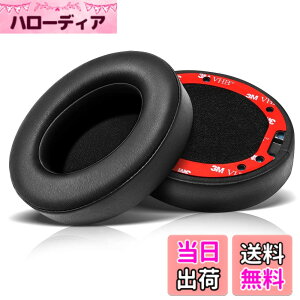 �y���������z�C���[�p�b�h �C���[�N�b�V���� �����p�b�h Beats Studio 2 & Studio 3 Wired/Wireless, B0500 B0501 �Ή� �w�b�h�z���J�o�[ �Չ� �������t�H�[��