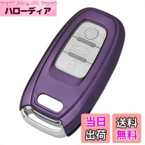 �y���������z�X�}�[�g �L�[�P�[�X TPU �A�E�f�B�ɓK�p Audi�Ή� R8 A3 S3 A4 8K A5 8T S5 A6 S6 C7�n A7 S7 A8 Q5 SQ5 Q7 �Ȃ� �L�[�J�o�[ �L�[�z���_�[ 3�{�^�� ���� �h�~ �A�N�Z�T���[ �X�^�C���b�V�� �J�[��