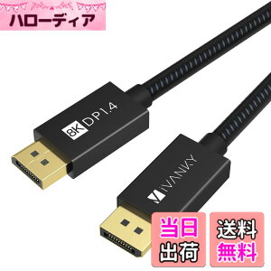 �y���������ziVANKY 8K DisplayPort �P�[�u�� �iDP 1.4�j�yVESA�F�؁z �f�B�X�v���C�|�[�g �P�[�u�� 8K/60Hz 4K/144Hz HDR �Ή� HDCP2.2 HDCP1.4 1m �҂ݍ� ��