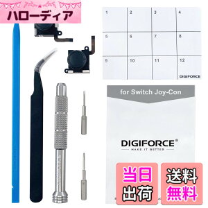 �y���������zDIGIFORCE Switch Joy-Con ��p �C���L�b�g �y�A�i���O�X�e�B�b�N2����z �C���H�� / ��t�������i���{��j�t��