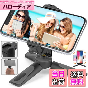 �y���������z�~�j�O�r �X�}�z�X�^���h �g�їp ��� 360°��] �X�}�[�g�t�H���p�O�r �R�[���h�V���[�t�� iPhone Android�Ή� �p�x���� �L�k �����^�ѕ֗� �R���p�N�g ���O���\ �X�}�z�z���_