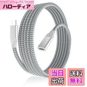 �y���������zBasesailor USB C �����P�[�u�� 2M�AUSB-C 3.1 Gen2 10Gbps �^�C�v C���X���� USBC �I�X�ϊ������R�[�h�ANintendo Switch�A���Ή��\ MacBook Pro�AMac Air�AiPhone 16 15 14 13 12�AMicrosoft Surface Go�ASteam Deck