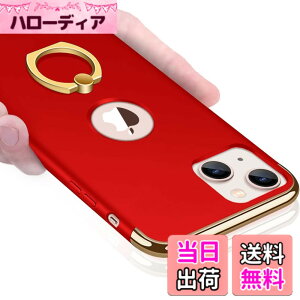 �y���������zKUJQOC iPhone 13 �P�[�X �����O�t�� �Ռ��h�~ �S�ʕی� �ϏՌ� �w��h�~ �X�^���h�@�\ 3�p�[�c�� �A�C�t�H��13 �P�[�X �����h�~ ���^ �X�N���b�`�h�~ ���E���₷ �C�菝�h�~ ���o