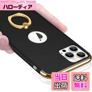 �y���������zKUJQOC iPhone 13 Pro Max �P�[�X �����O�t�� �Ռ��h�~ �S�ʕی� �ϏՌ� �w��h�~ �X�^���h�@�\ 3�p�[�c�� �A�C�t�H��13 Pro Max �P�[�X �����h�~ ���^ �X�N���b�`�h�~ ���E���₷ �C�菝