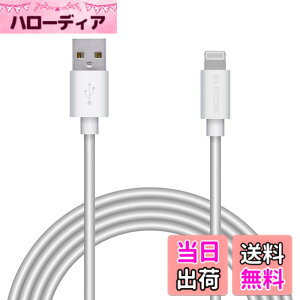 �y���������z�G���R�� Lightning�P�[�u�� ���C�g�j���O iPhone �[�d�P�[�u�� �X�^�����_�[�h �y iPhone 13 / 12 / SE (��2����) �Ή� �z Apple�F�ؕi 2m �z���C�g MPA-UALA20WH