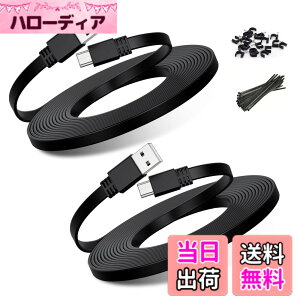 �y���������zBasesailor �}�C�N��USB�d���P�[�u���i2�{�j�A�t���b�g�}�C�N��USB�[�d�d���R�[�h�AWyze Cam Pan�AYi Cam�ANest Cam�ABlink Mini XT XT2�AAtom Cam 2�A�A�E�g�h�A�i��3���� �J�����j�J�����AFurbo �h