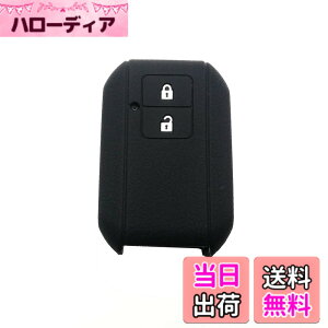 �y���������z�V���R���X�}�[�g�L�[�J�o�[ �X�Y�L 2�{�^���V�^�X�C�t�g �V�^���S��R �V�^���S��R�X�e�B���O���[ �N���X�r�[(XBEE) �ȂǗp�L�[�P�[�X �L�[�z���_ �������i�����R���J�o�[ ���P