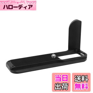 �y���������zHaoge HG-XT30 �J�����O���b�v �J�����n���h�O���b�v Camera Handgrip �J�����z���_�[ �z���_�[�N���b�v for Fuji X-T10 X-T20 X-T30 XT10 XT20 XT30 �p Arca Swiss�A���J�X�C�X �v���[�g �W���݊�