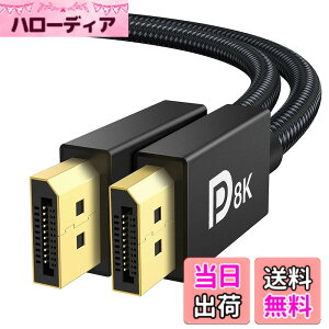 �y���������ziVANKY 8K �Q�[�~���O DisplayPort �P�[�u�� DP 1.4 2m�yVESA�F�؁z�f�B�X�v���C�|�[�g �P�[�u�� 240hz�Ή� 8K/60Hz 4K/144Hz HDR �Ή� HDCP2.2 HDCP1.4 �҂ݍ� ��