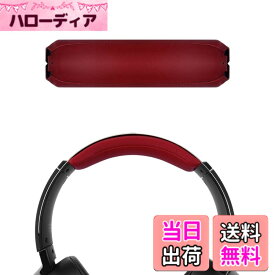 【送料無料】Geekria ヘッドバンド 互換性 ヘッドホンヘッドバンド ソニー SONY MDR-XB950BT, MDR-XB950N1, MDR-XB950B1, MDR-XB950/H 対応 交換用 パッド(レッド)