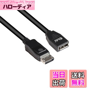 �y���������zClub3D DisplayPort 1.4 HBR3 (High Bit Rate 3) 8K 60Hz Male/Female 3m 28AWG �����P�[�u�� Extension Cable (CAC-1023)