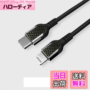 �y���������zDeff �f�B�[�t monCarbone TypeC to Lightning �P�[�u�� �J�[�{�� �A���~���n�E�W���O���x�d�l MFI�F�� (Apple���K�F�ؕi) iPhone �[�d�P�[�u�� Power Delivery�Ή� 1m FC001CF